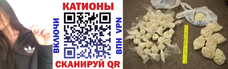 Купить наркотики Энгельс Alpha PVP Кокаин АМФ Бошки Шишки ГАШИШ