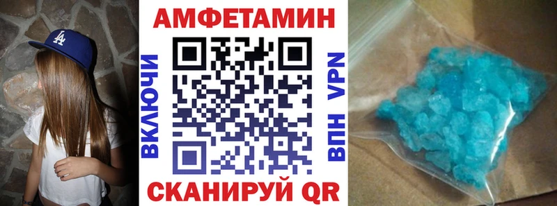 наркота  Энгельс  Амфетамин 98% 