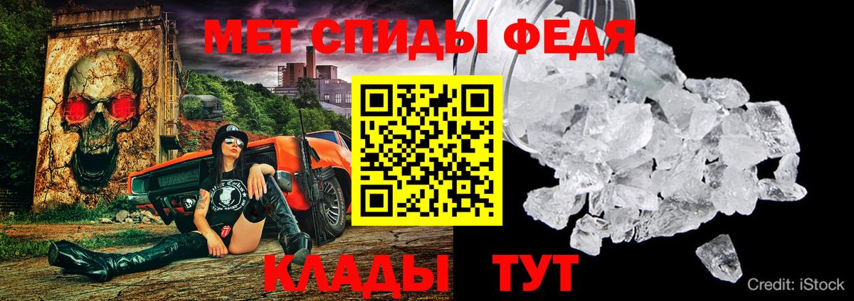 АМФ 98% Энгельс