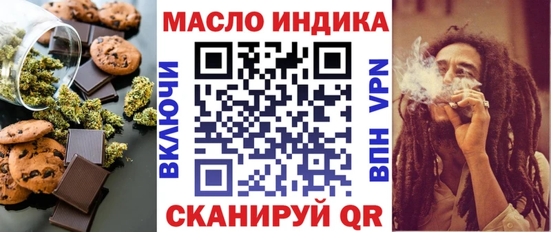 купить закладку  Энгельс  Cannafood марихуана 