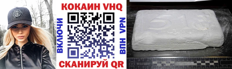 КОКАИН 98%  Энгельс 