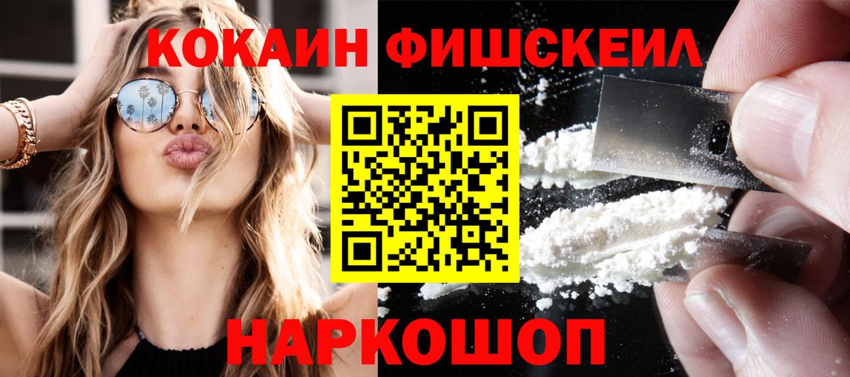 КОКАИН  Гашиш  МЕТАМФЕТАМИН  Меф МЯУ МЯУ   Энгельс  Вход с VPN  A PVP СК   МДМА  МАРИХУАНА 