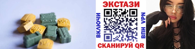 Экстази XTC гидра вход Энгельс