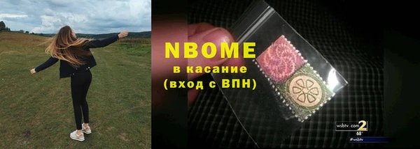 эйфоретик Алексин