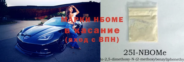 эйфоретик Алексин