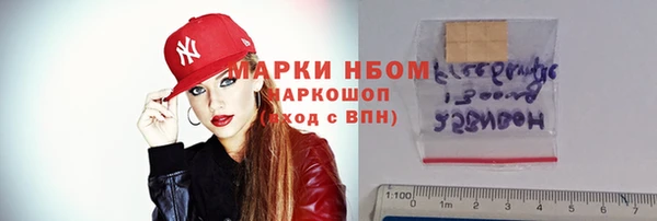 эйфоретик Алексин
