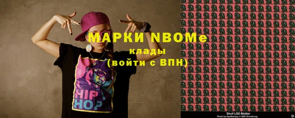 эйфоретик Алексин