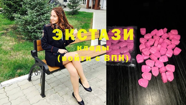 бутик Абдулино