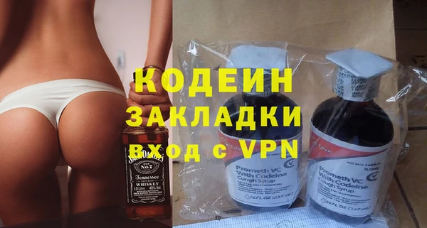 эйфоретик Алексин