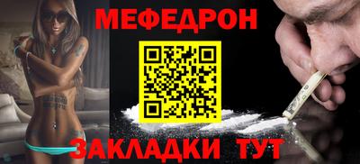 MDMA Premium VHQ Гуково