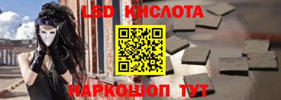 ECSTASY Лесосибирск