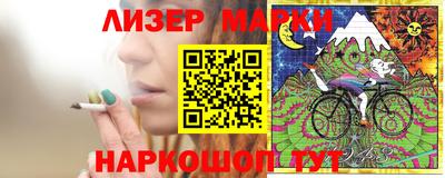 крисы Ливны