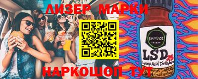 кокаин перу Ликино-Дулёво