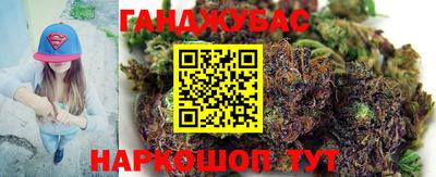крисы Ливны