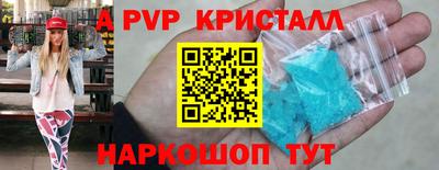крисы Ливны
