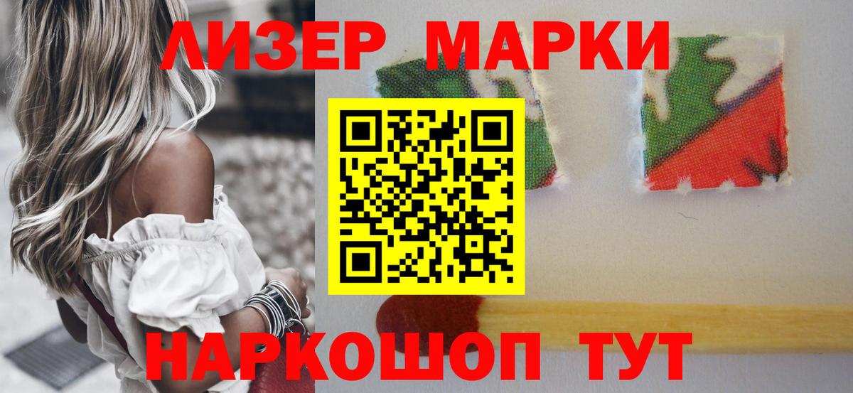 А ПВП Энгельс