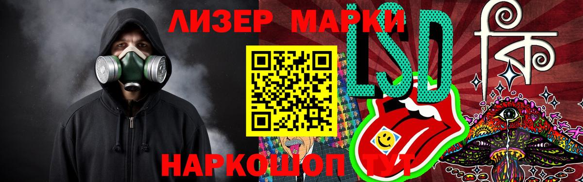 ЛСД экстази кислота  Вход с VPN  Энгельс  Лсд 25 экстази  Лсд 25 экстази кислота 