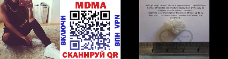 купить  сайты  Энгельс  МДМА кристаллы 
