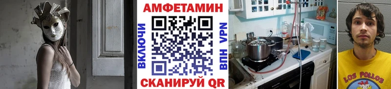 МЕТАМФЕТАМИН кристалл  где можно купить наркотик  Энгельс 