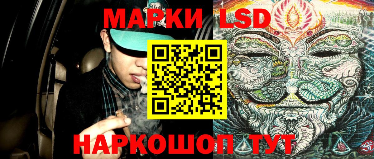 Марки N-bome 1,8мг  Марки N-bome 1,8мг  Вход с VPN  Наркотические марки  Энгельс 