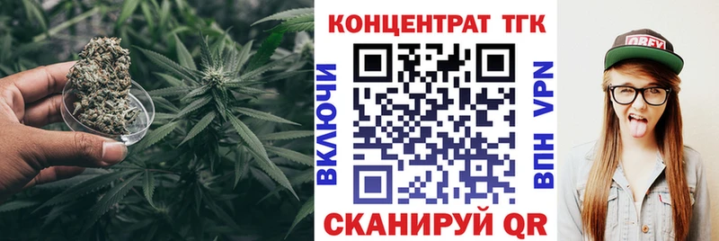 гидра ссылка  Энгельс  ТГК вейп с тгк 
