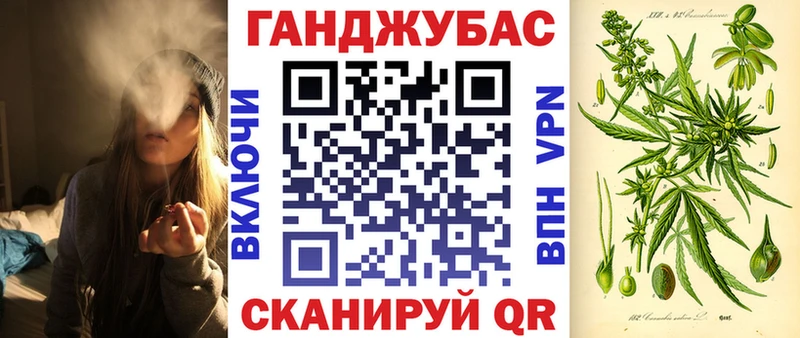 Канабис индика  Энгельс 