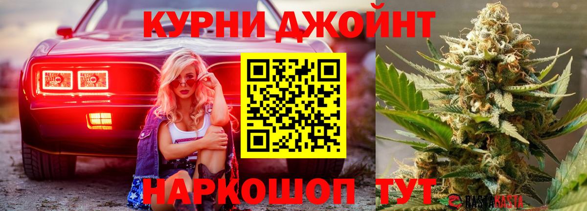 Канабис планчик  Вход с VPN  Бошки марихуана Amnesia  Энгельс 